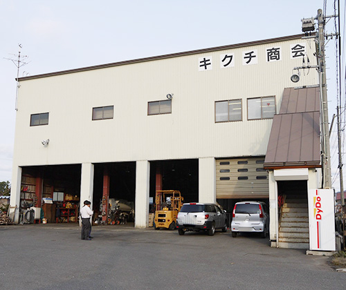 青森営業所