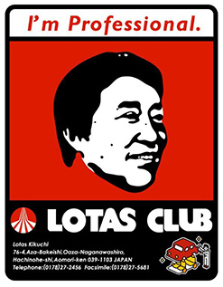 ロータスロゴ 社長似顔絵