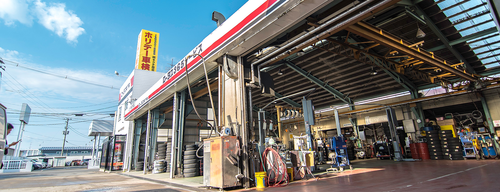 本社 第一工場